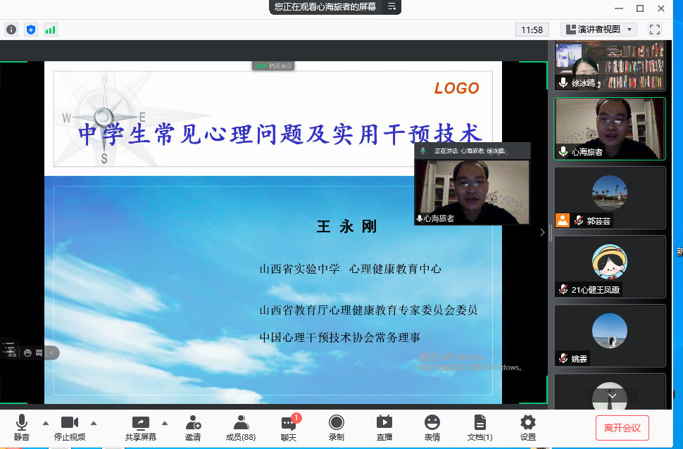 dd704ea609b4477399cc9b1a653be1d6.png 图片1.png